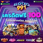 slotxo991